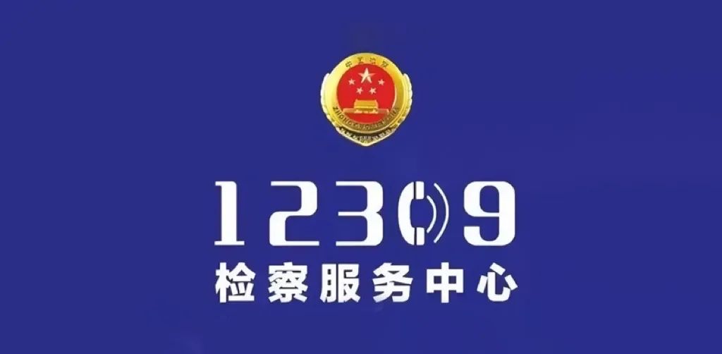 Ϊʵ¡ϿԺ202510¡쳤ӷա