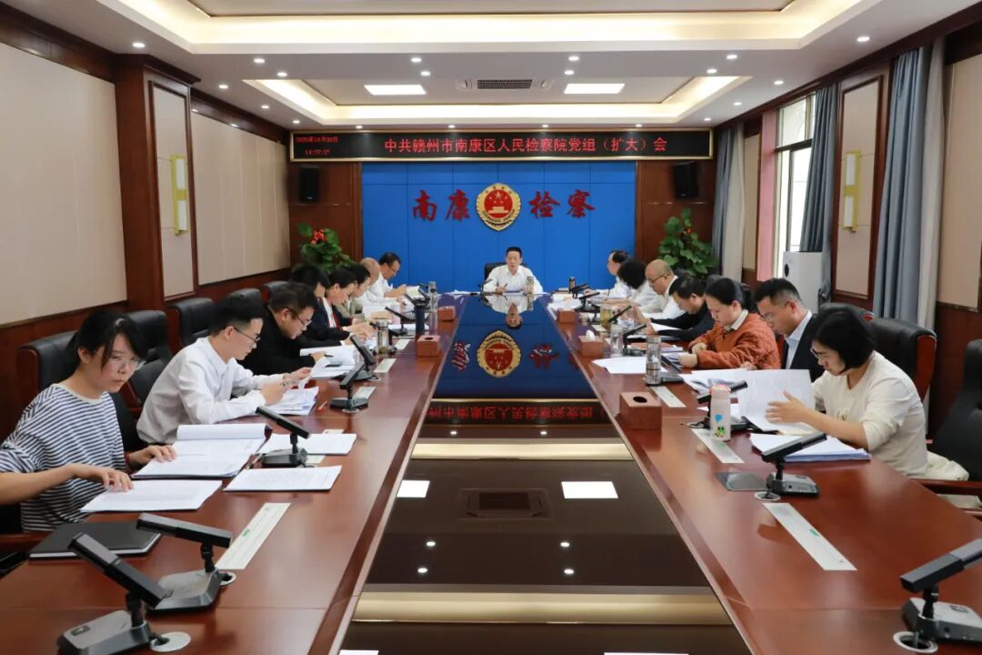 �Ͽ���������Ժ�ٿ����飨���󣩻��鴫��ѧϰ���Ķ�ʮ������ȫ�ᾫ��