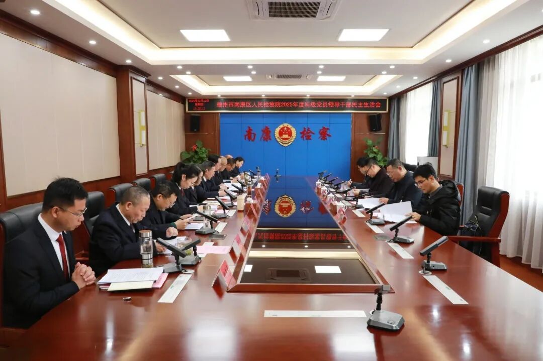 �Ͽ���������Ժ�ٿ�2025��ȿƼ���Ա�쵼�ɲ����������